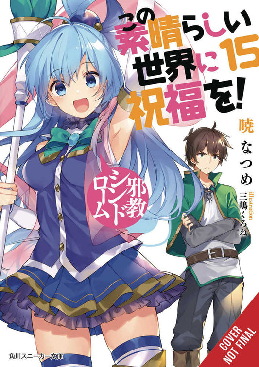 Konosuba Light Novel Softcover Volume 15